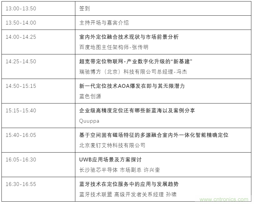 如何讓10萬物聯(lián)網(wǎng)人先富起來！