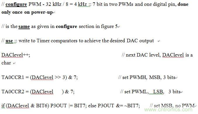 一種基于PWM的更快速的DAC