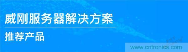 工程師筆記｜我是如何排除服務(wù)器磁盤陣列故障的？