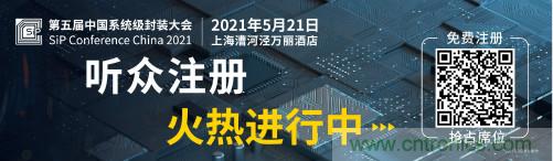 全球電子產(chǎn)業(yè)鏈如何搶灘中國(guó)新一輪成長(zhǎng)熱潮？9月深圳ELEXCON電子展可一窺全貌