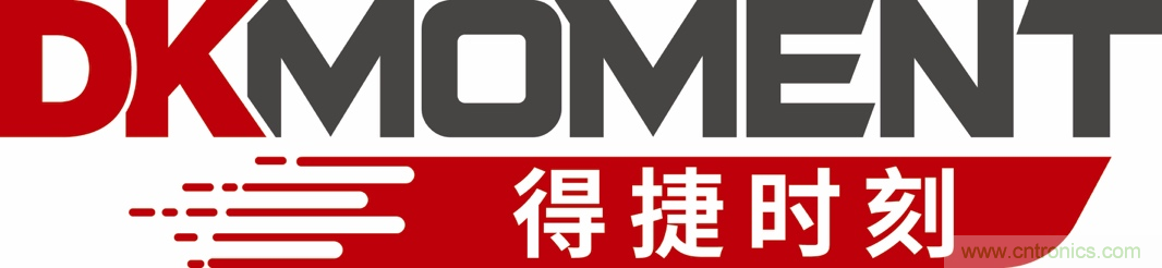 Digi-Key重回2021慕尼黑上海電子展，并推出線上活動