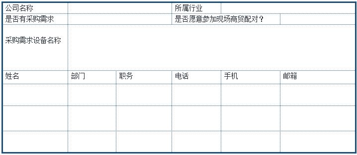 2021 EeIE智博會，全新智能制造體驗火熱登場，這個7月等你來！