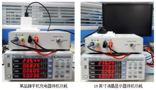 家用電器待機(jī)功耗測試的三大要點