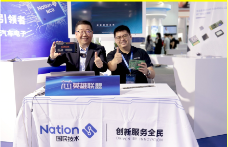 國民技術匯聚11大主題與2款新品添彩ELEXCON 2022