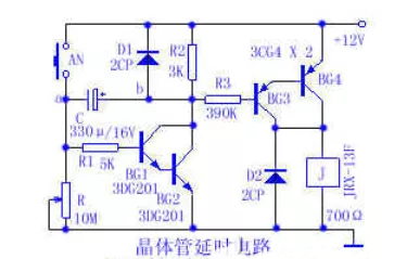 【干貨分享】6種延時電路原理